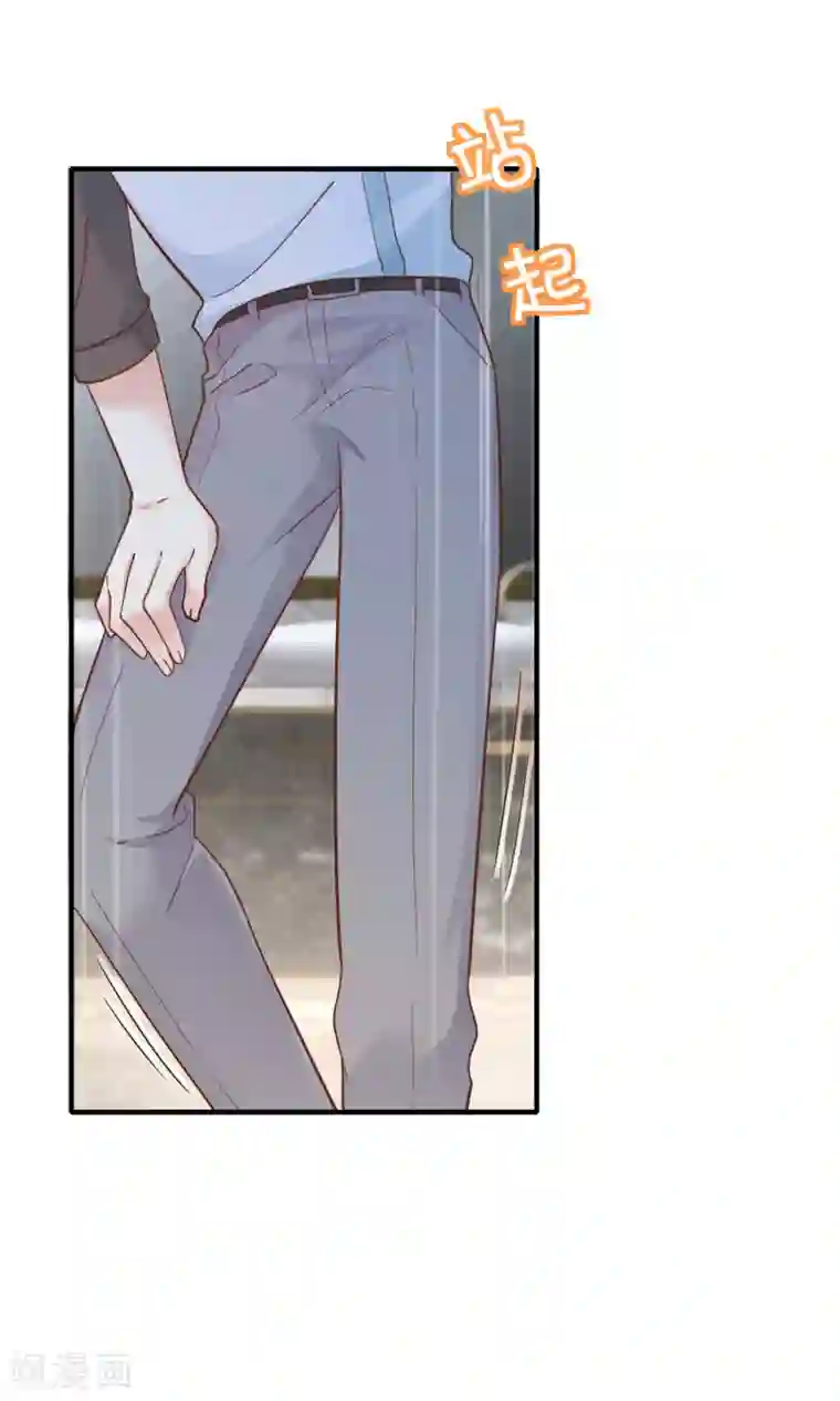 季总裁的偷心助理第50话 你愿意陪我去看樱花么？