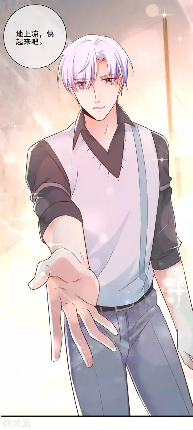 季总裁的偷心助理第50话 你愿意陪我去看樱花么？