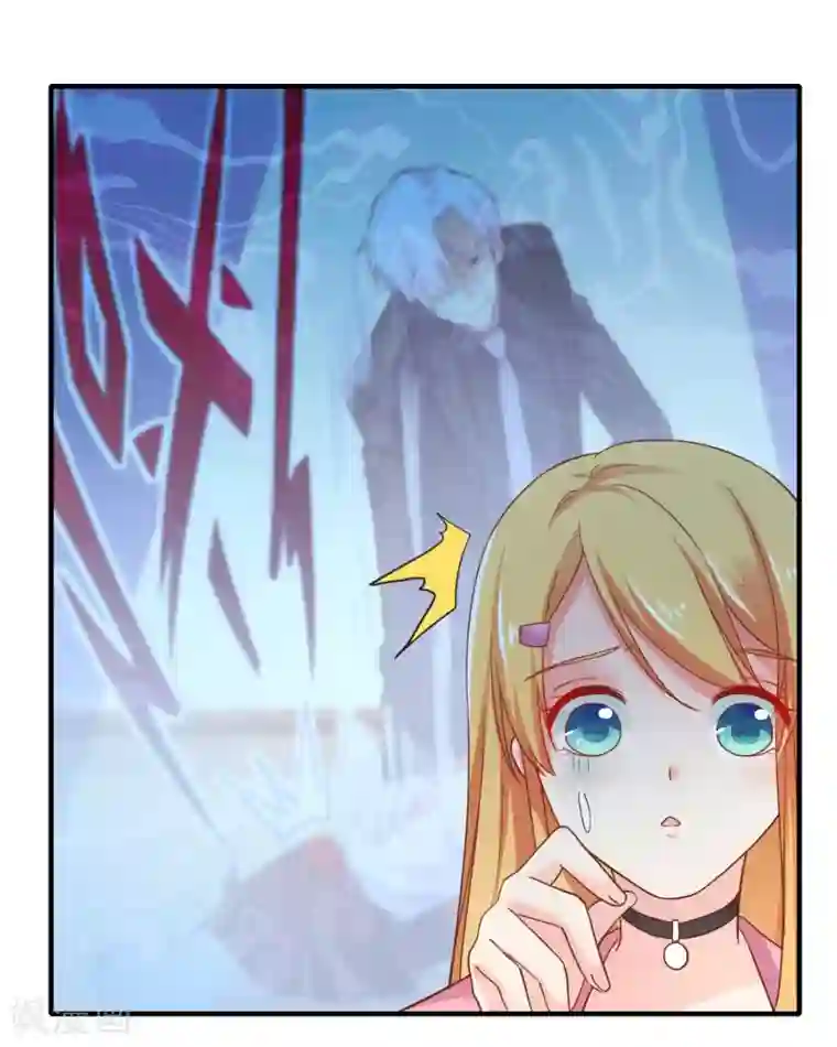 季总裁的偷心助理第50话 你愿意陪我去看樱花么？