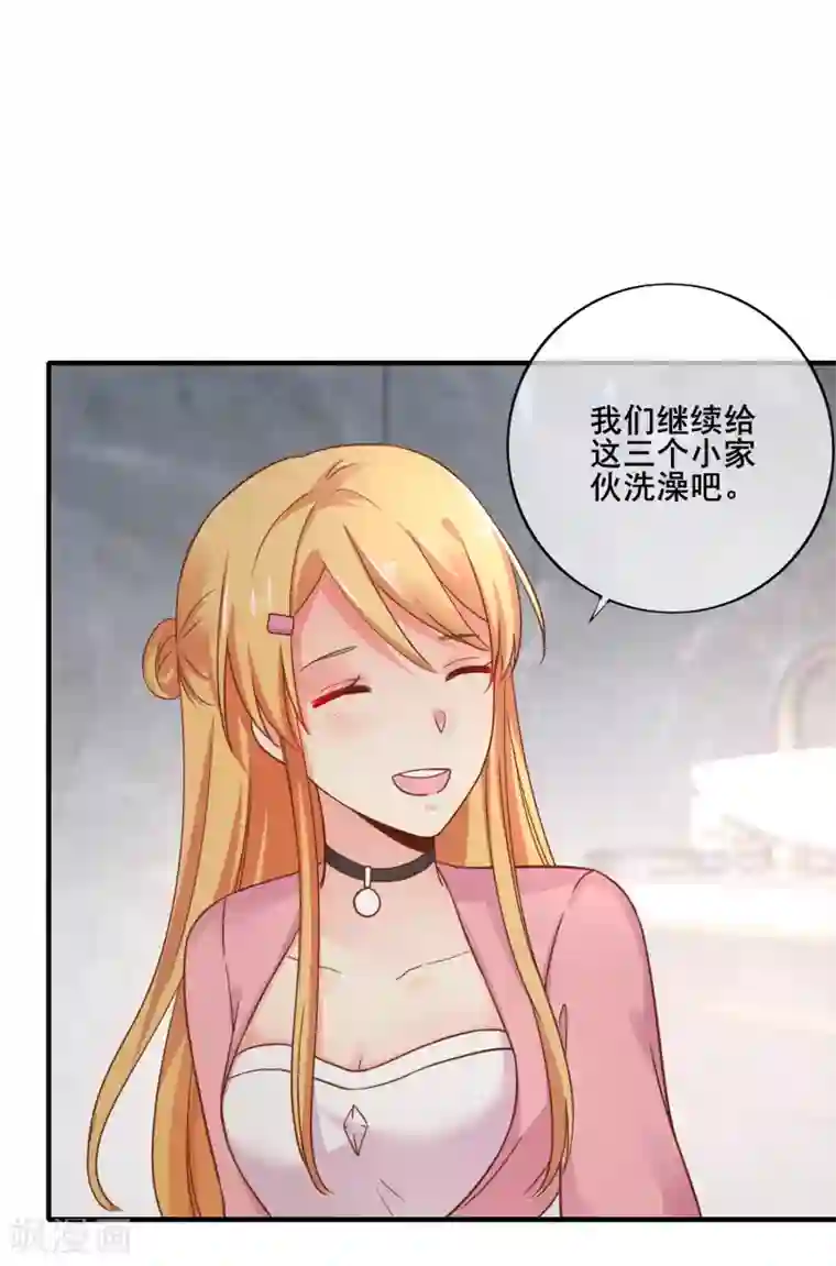 季总裁的偷心助理第50话 你愿意陪我去看樱花么？