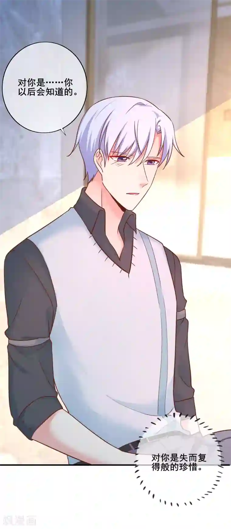 季总裁的偷心助理第50话 你愿意陪我去看樱花么？