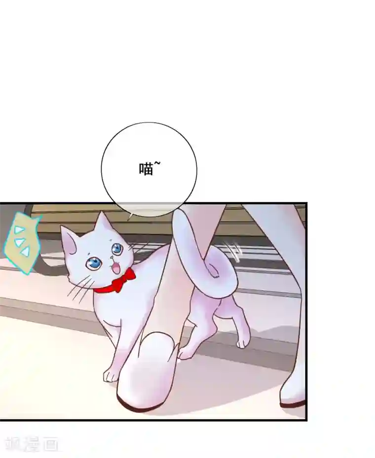 季总裁的偷心助理第51话 你难道不记得我了？