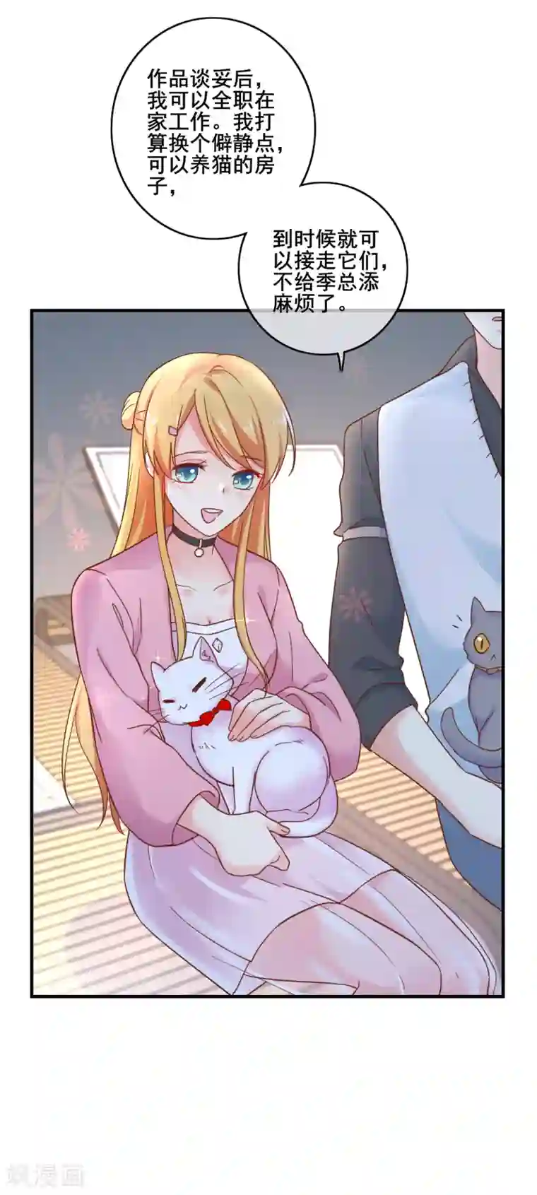 季总裁的偷心助理第51话 你难道不记得我了？