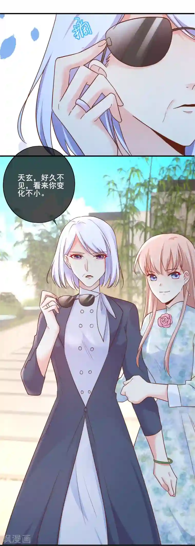 季总裁的偷心助理第51话 你难道不记得我了？