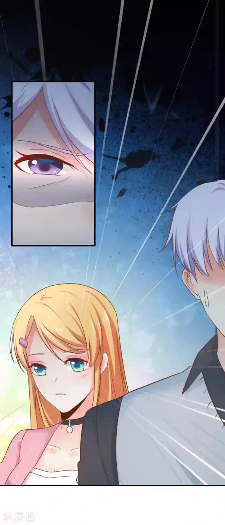 季总裁的偷心助理第52话 那个眼神……