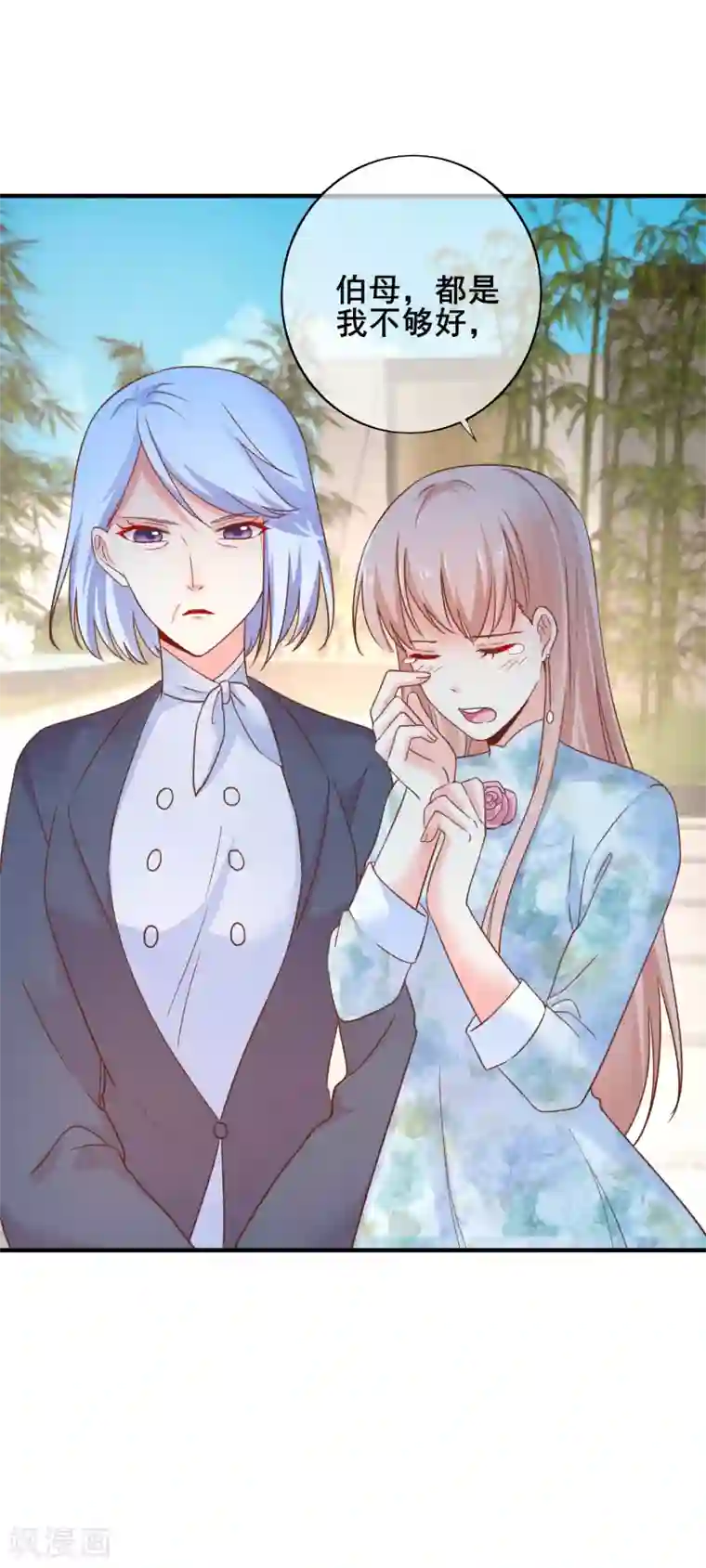 季总裁的偷心助理第52话 那个眼神……