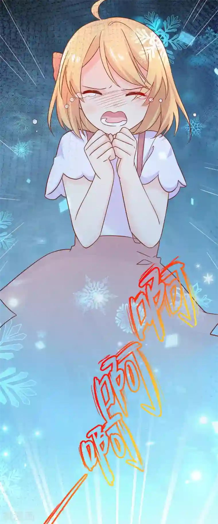 季总裁的偷心助理第53话 季总你好萌哇~