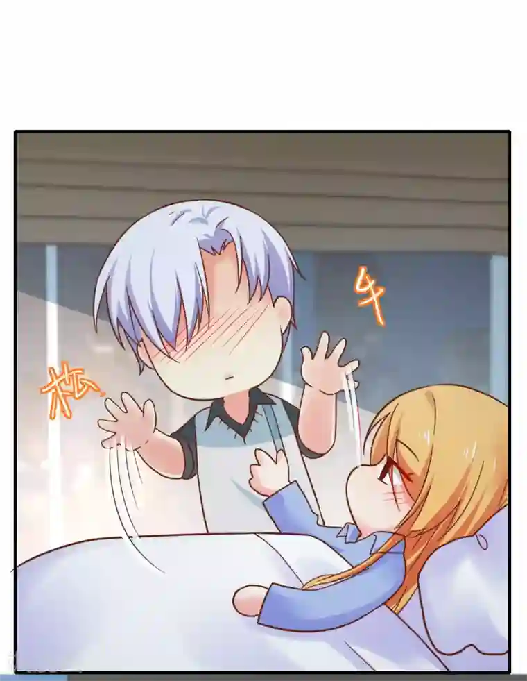 季总裁的偷心助理第53话 季总你好萌哇~