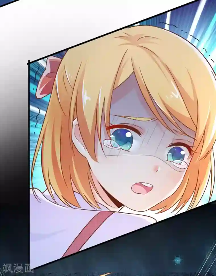 季总裁的偷心助理第53话 季总你好萌哇~