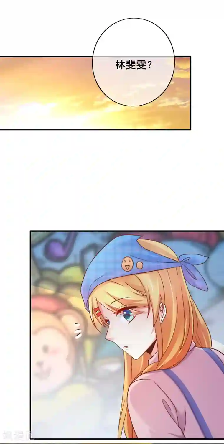 季总裁的偷心助理第54话 还要回去当助理么？