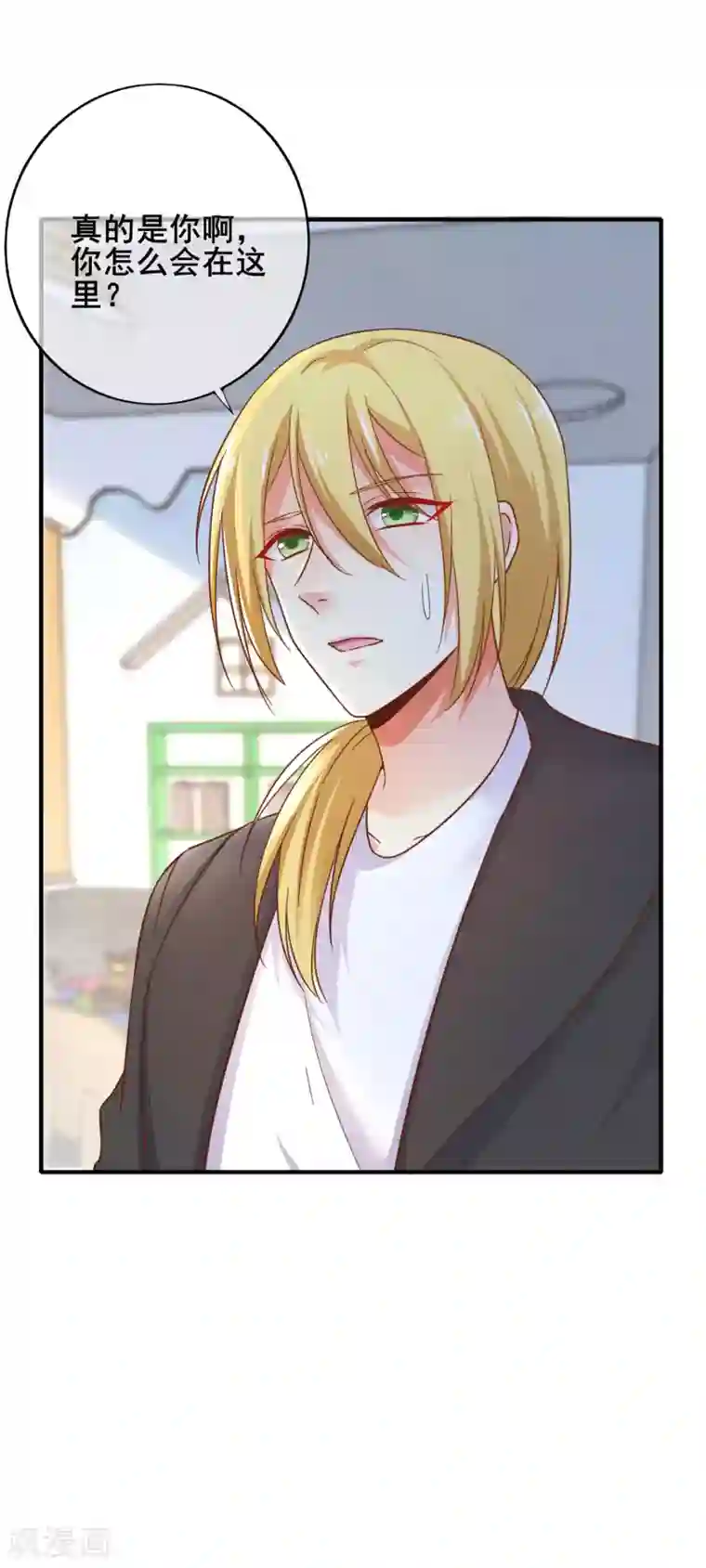 季总裁的偷心助理第54话 还要回去当助理么？