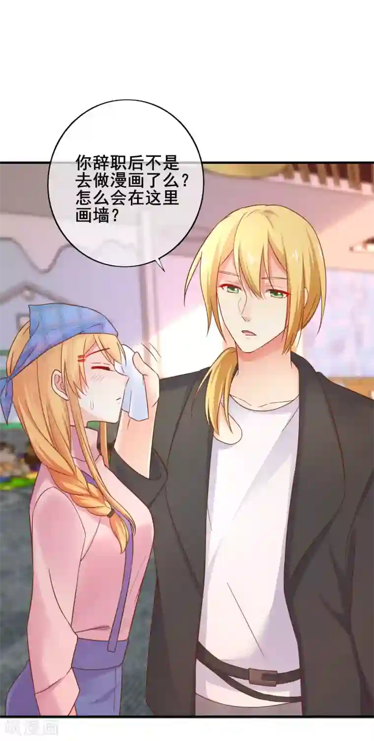 季总裁的偷心助理第54话 还要回去当助理么？