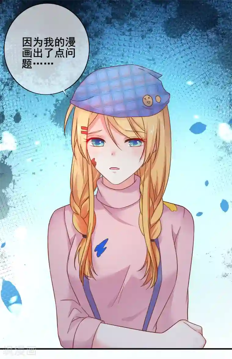 季总裁的偷心助理第54话 还要回去当助理么？