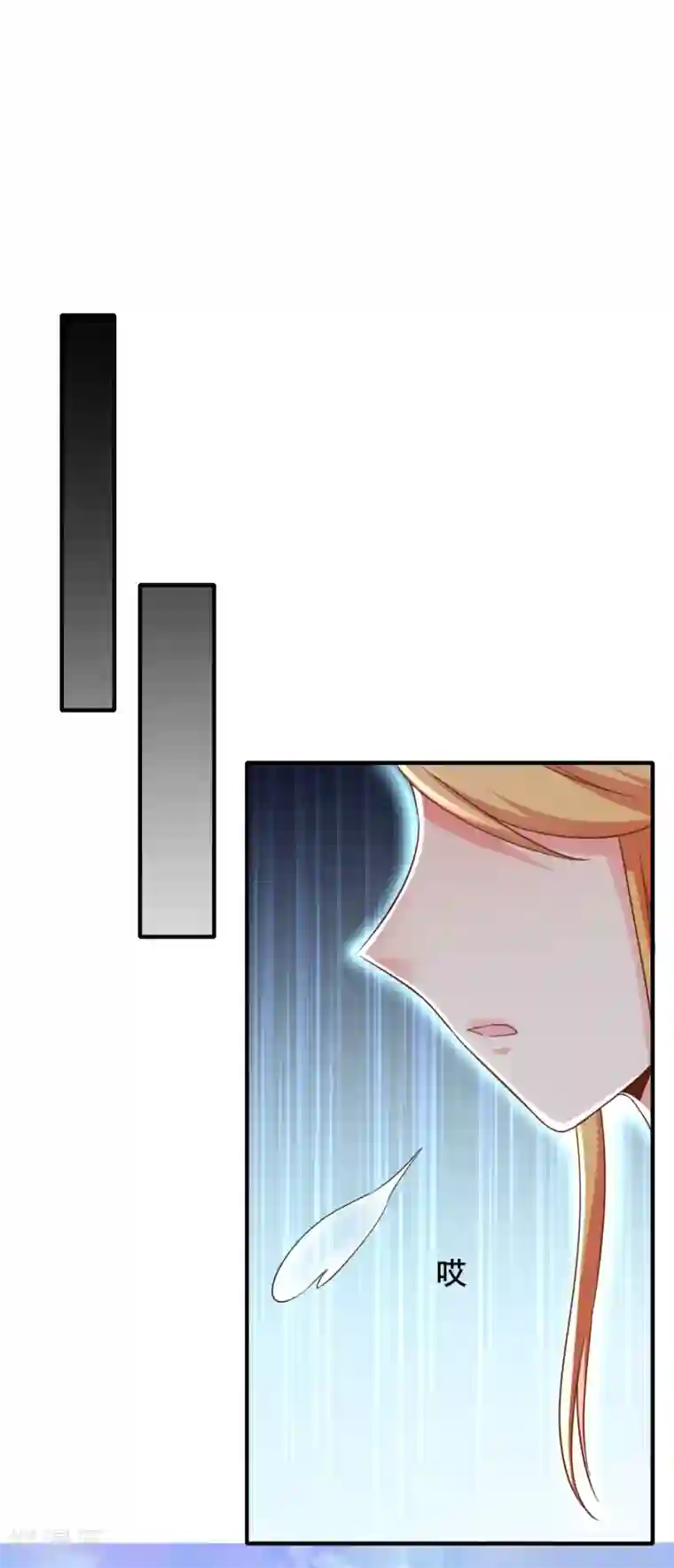 季总裁的偷心助理第54话 还要回去当助理么？