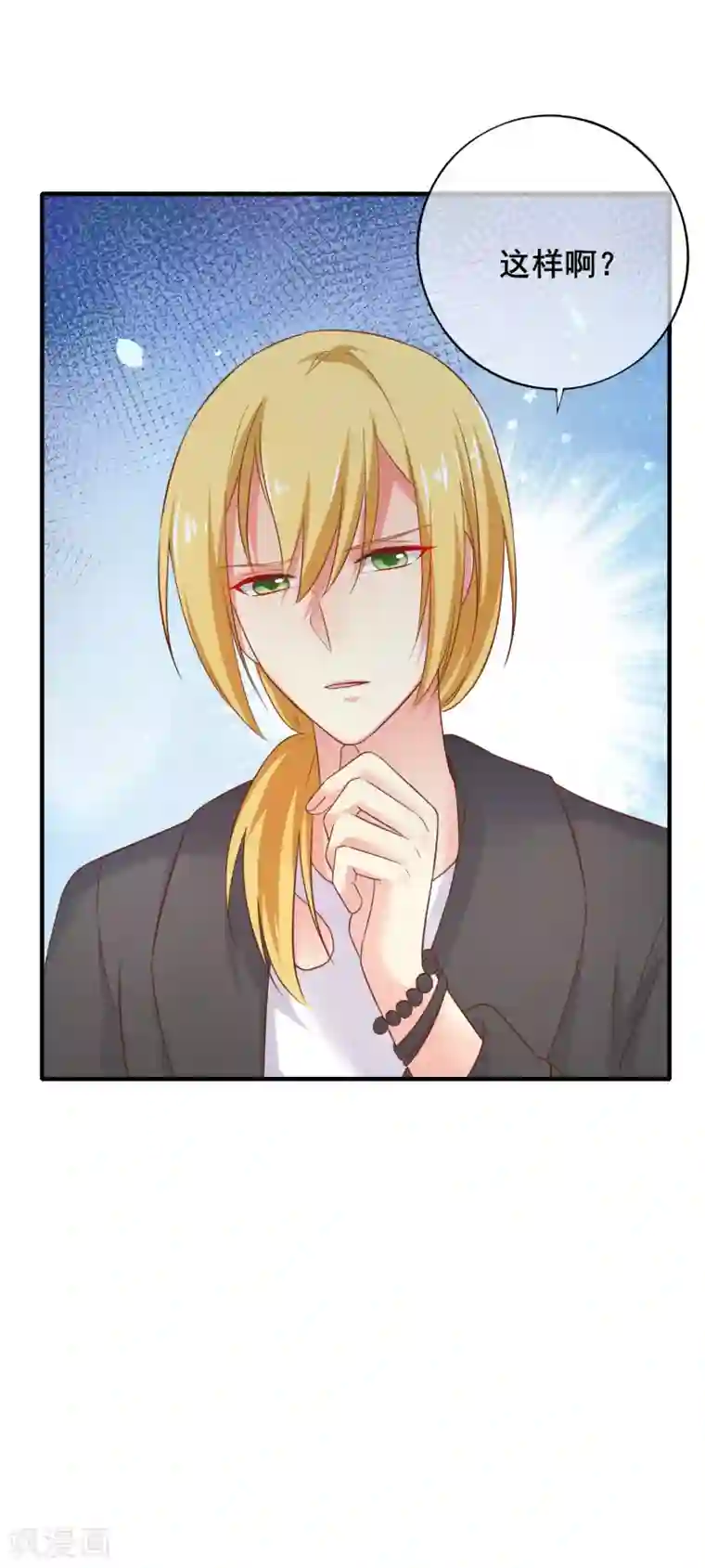 季总裁的偷心助理第54话 还要回去当助理么？