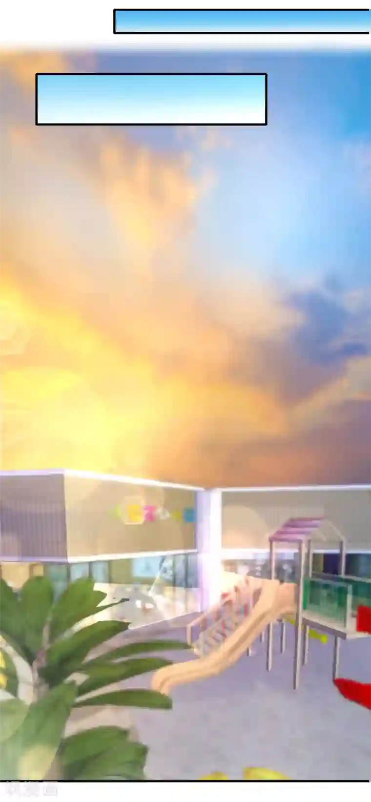 季总裁的偷心助理第54话 还要回去当助理么？