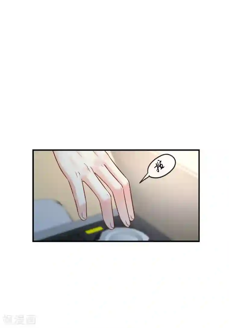 季总裁的偷心助理第55话 看着你幸福，我就会感觉幸福