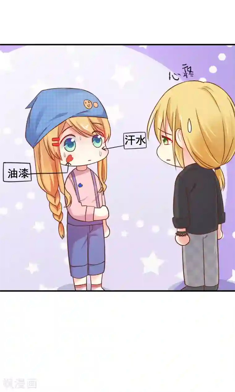 季总裁的偷心助理第55话 看着你幸福，我就会感觉幸福