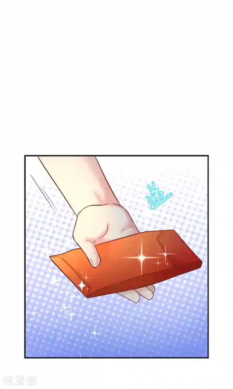 季总裁的偷心助理第55话 看着你幸福，我就会感觉幸福