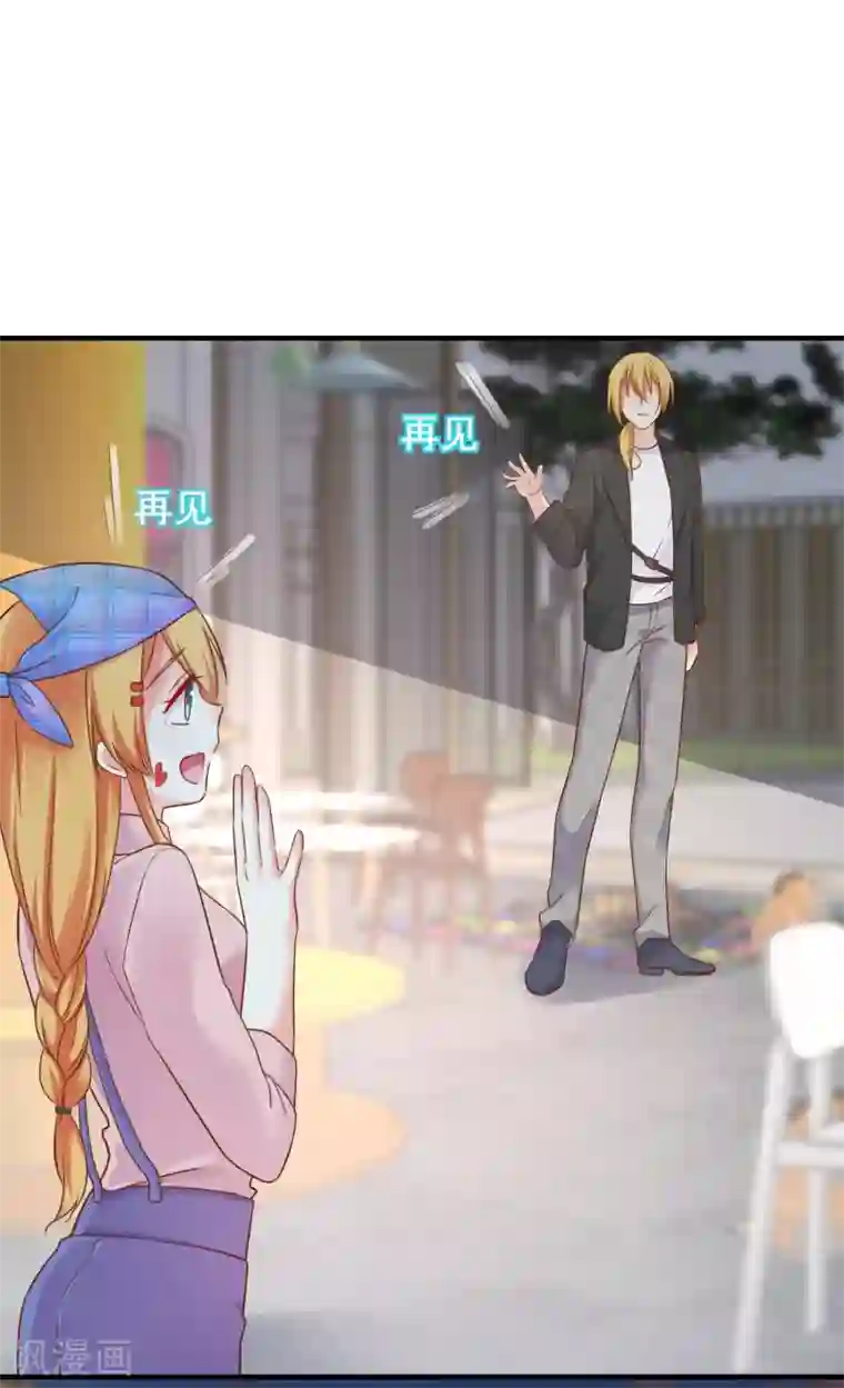 季总裁的偷心助理第55话 看着你幸福，我就会感觉幸福