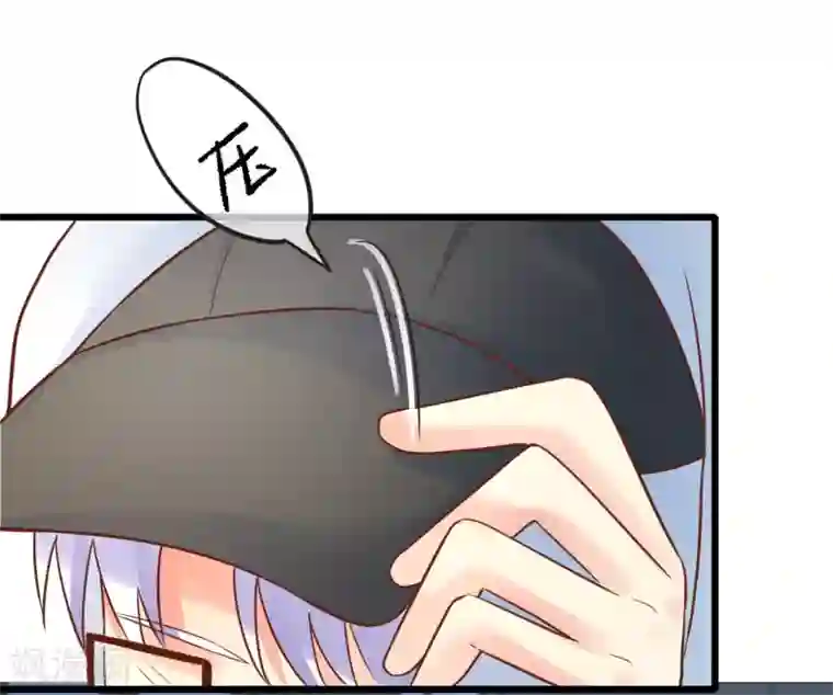 季总裁的偷心助理第56话 神秘土豪竟是！！！