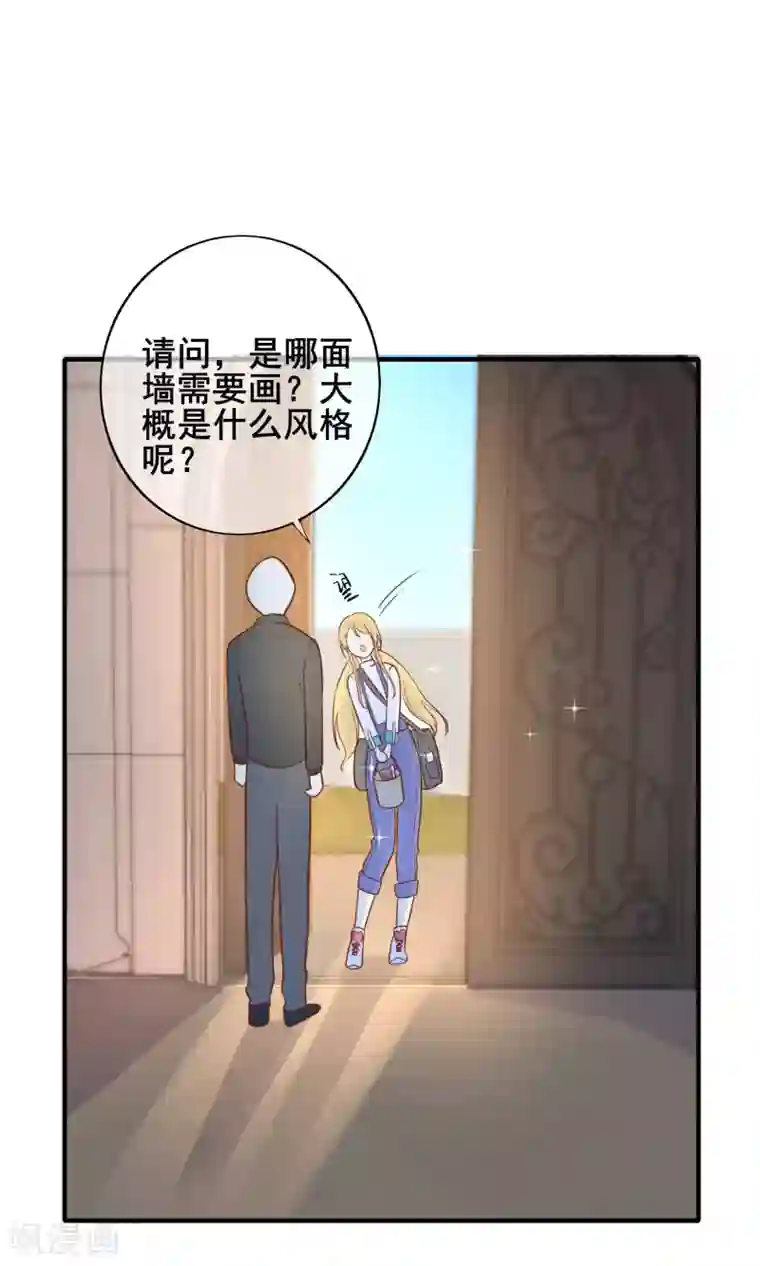 季总裁的偷心助理第56话 神秘土豪竟是！！！