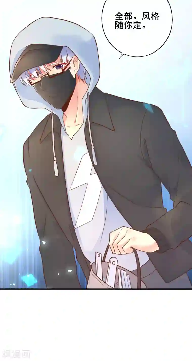 季总裁的偷心助理第56话 神秘土豪竟是！！！