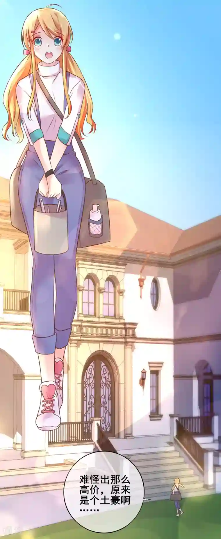 季总裁的偷心助理第56话 神秘土豪竟是！！！