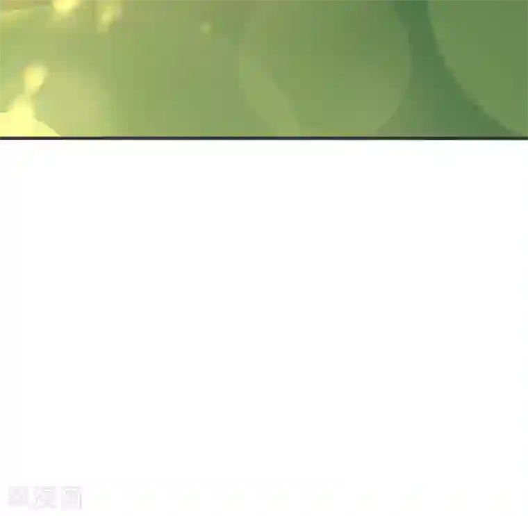 季总裁的偷心助理第56话 神秘土豪竟是！！！