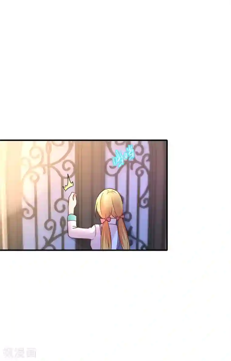 季总裁的偷心助理第56话 神秘土豪竟是！！！