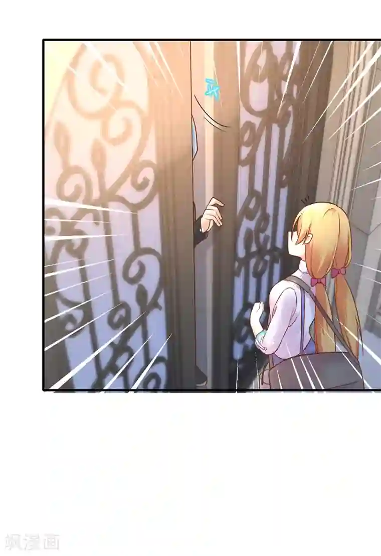 季总裁的偷心助理第56话 神秘土豪竟是！！！