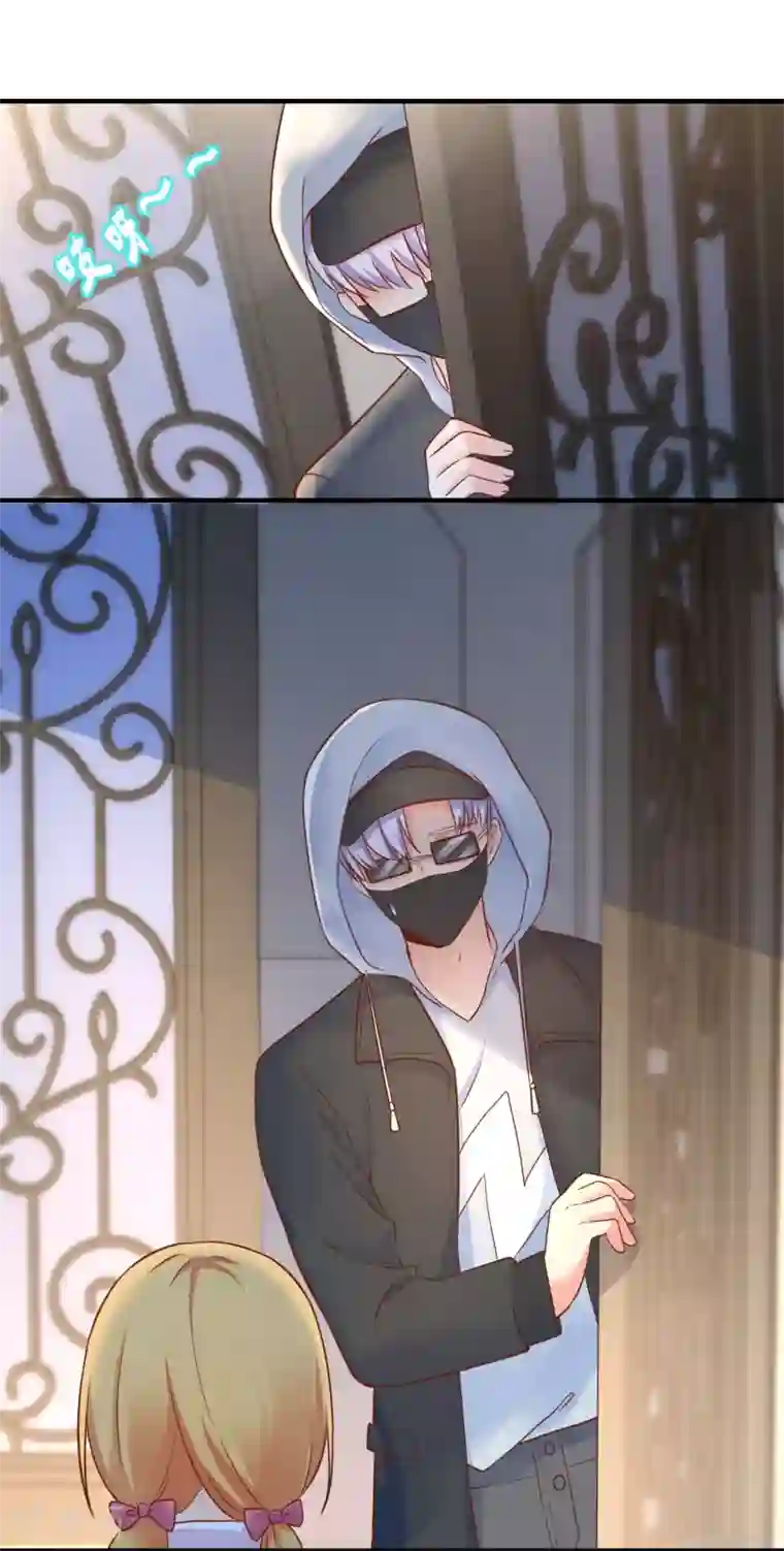 季总裁的偷心助理第56话 神秘土豪竟是！！！