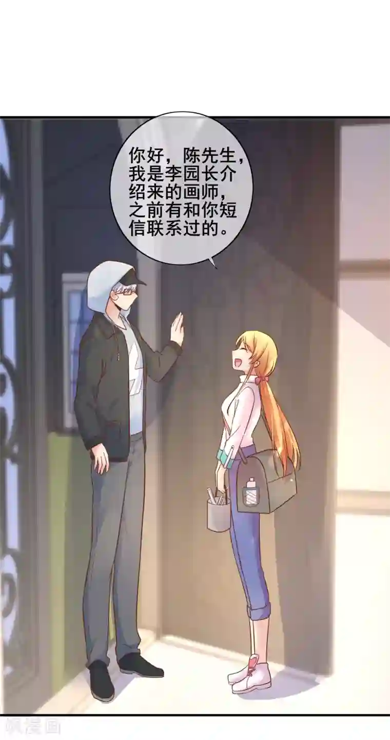 季总裁的偷心助理第56话 神秘土豪竟是！！！