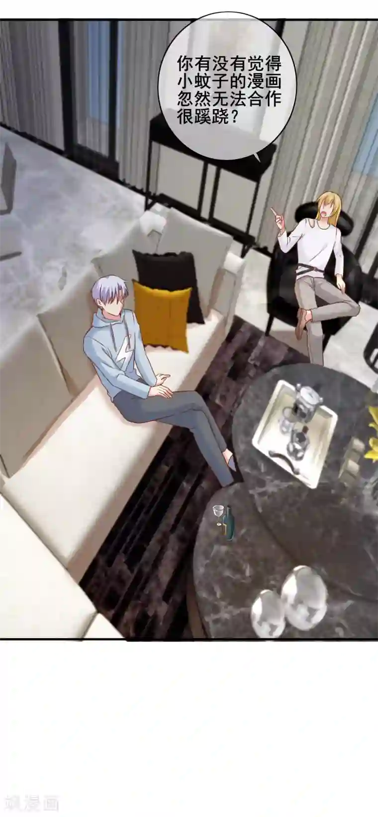 季总裁的偷心助理第57话 我想了解她的世界