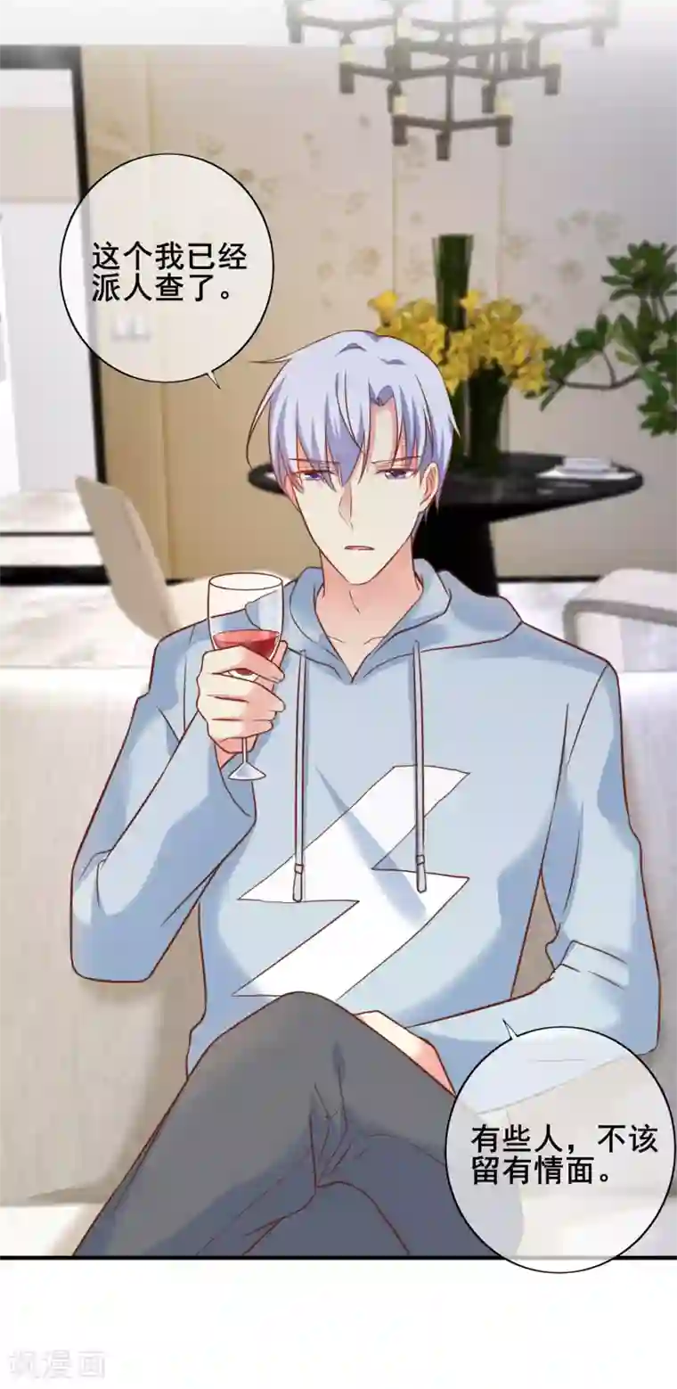 季总裁的偷心助理第57话 我想了解她的世界