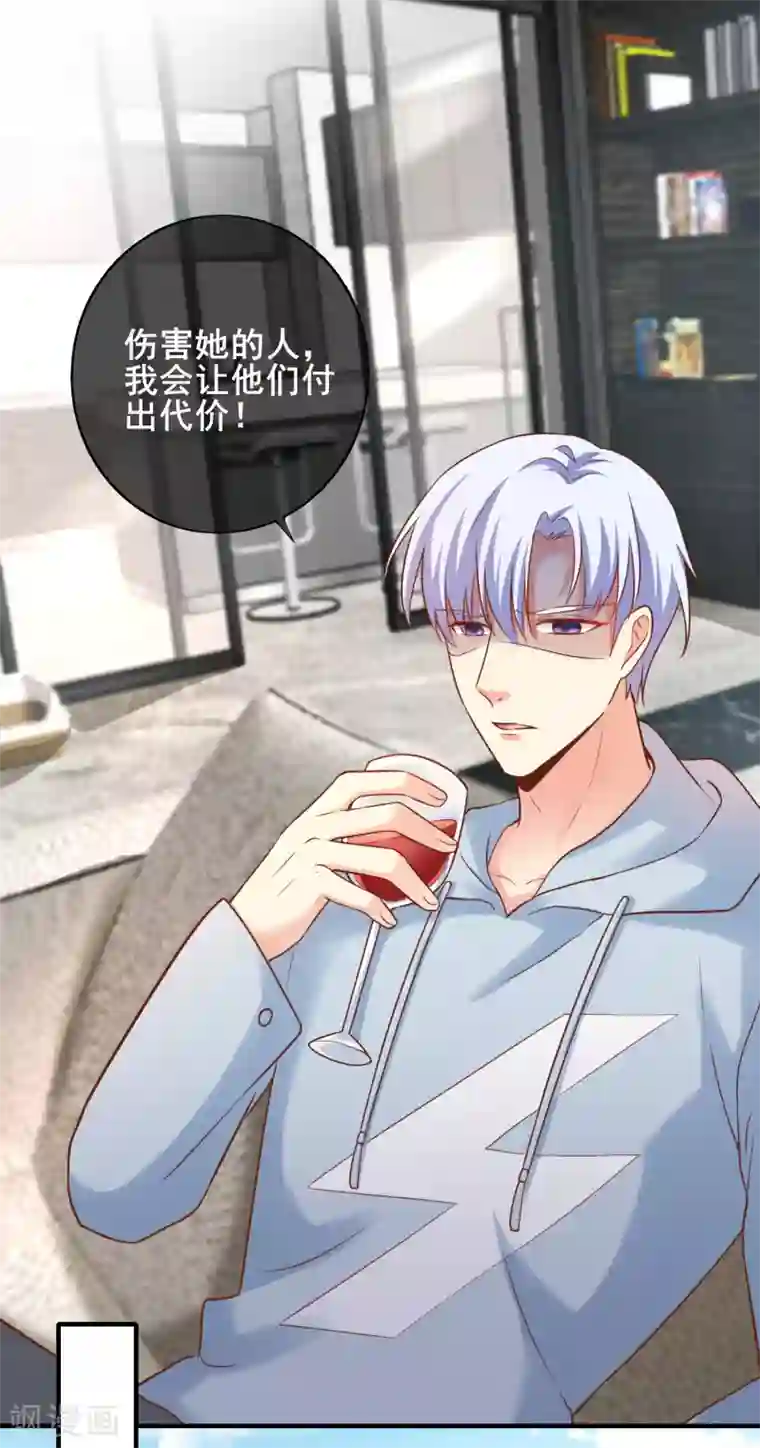 季总裁的偷心助理第57话 我想了解她的世界