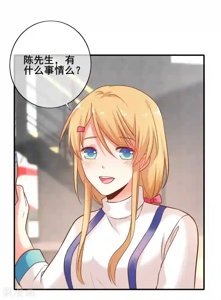 季总裁的偷心助理第57话 我想了解她的世界