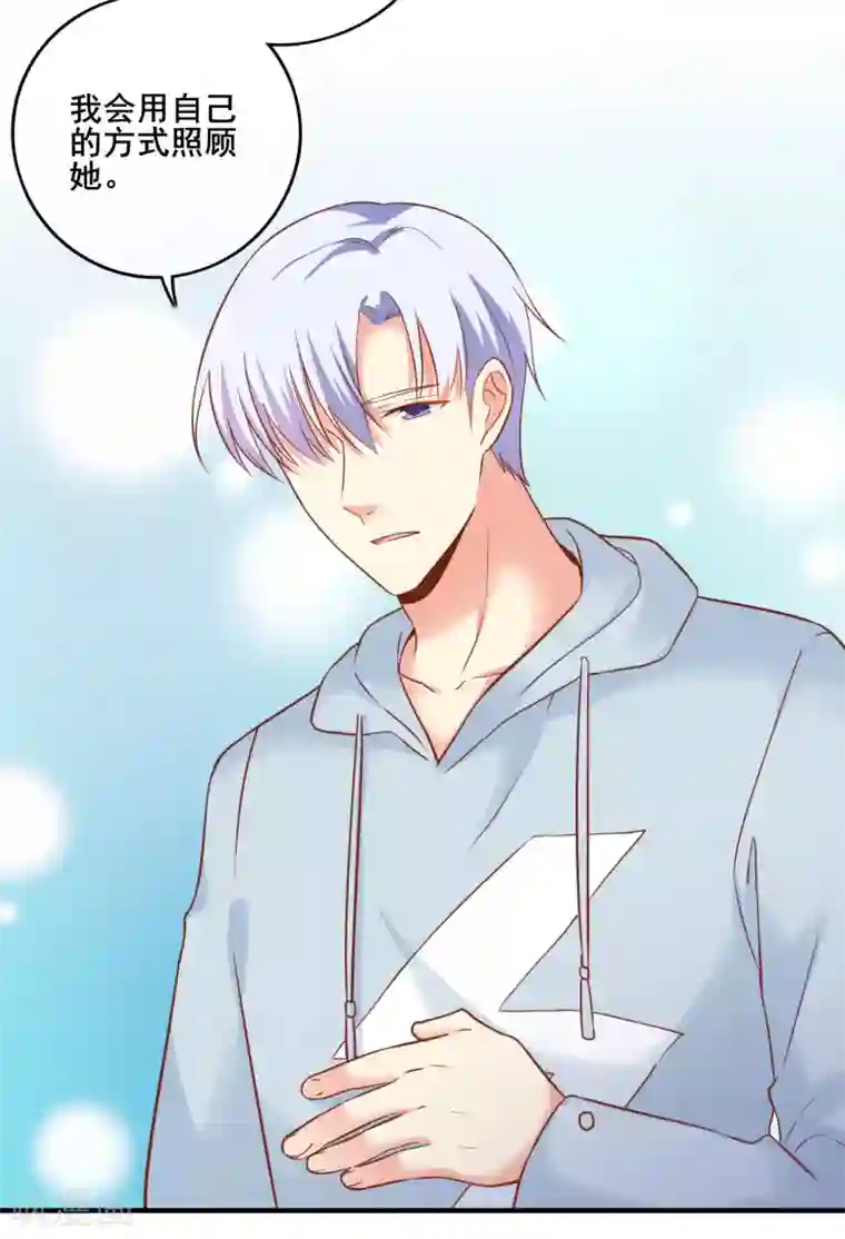 季总裁的偷心助理第57话 我想了解她的世界