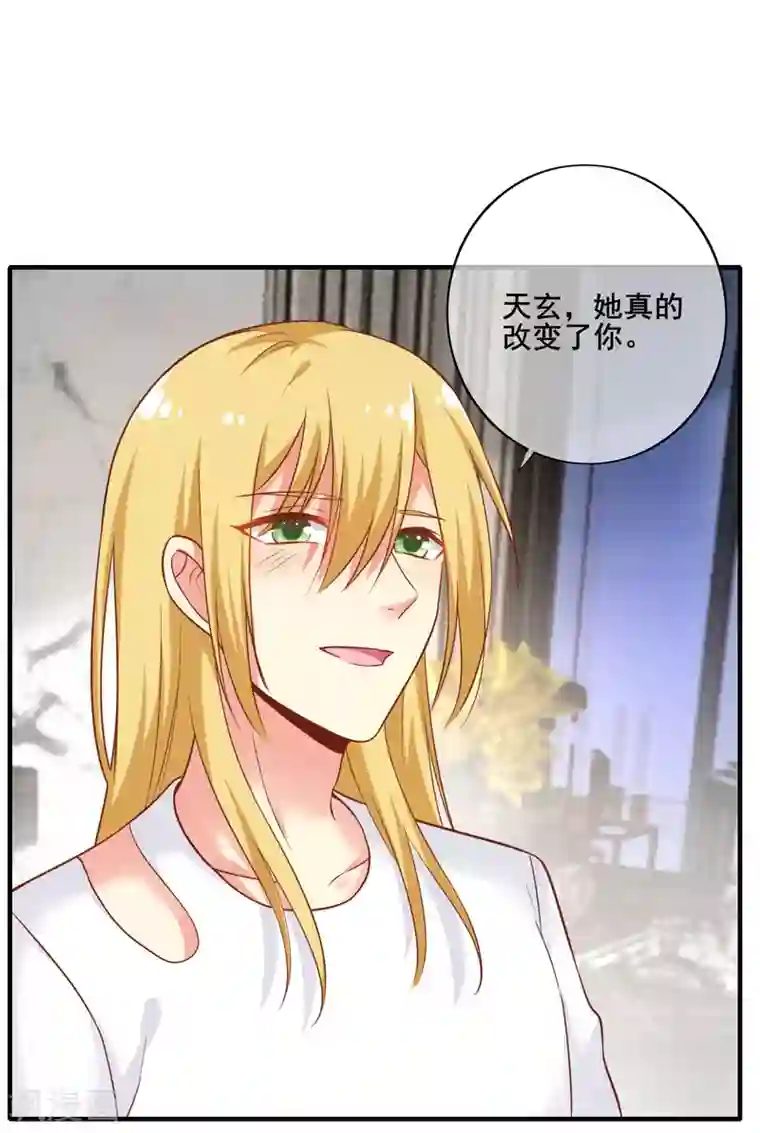 季总裁的偷心助理第57话 我想了解她的世界