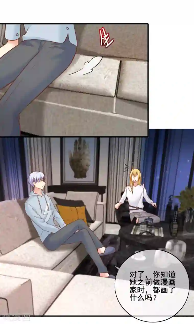 季总裁的偷心助理第57话 我想了解她的世界