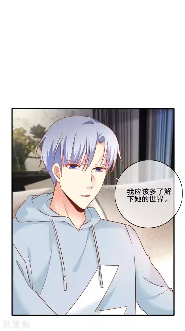 季总裁的偷心助理第57话 我想了解她的世界