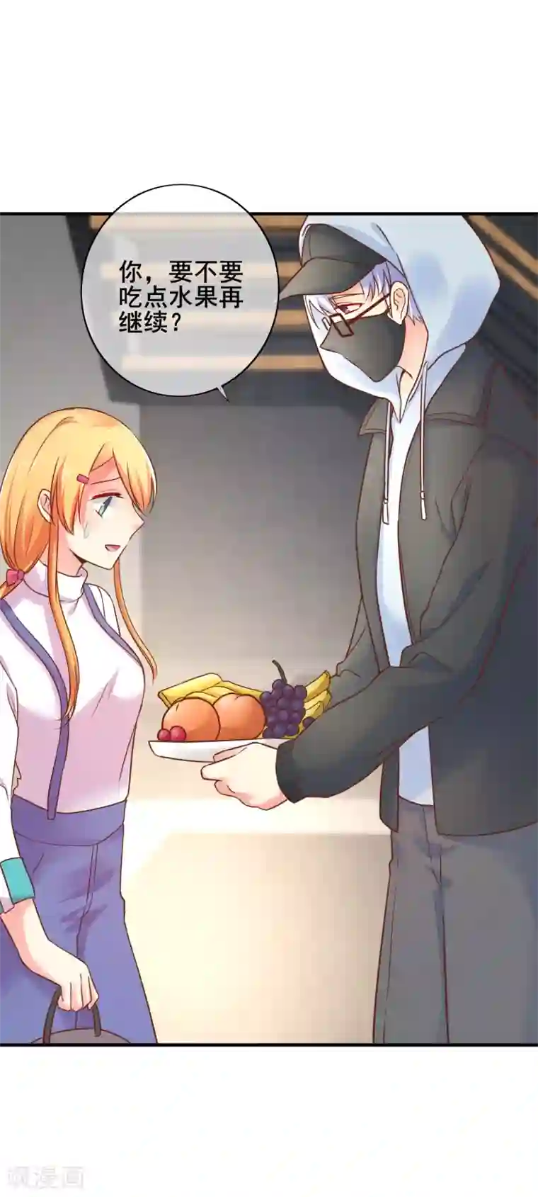 季总裁的偷心助理第58话 小时候的事情你还记得么？