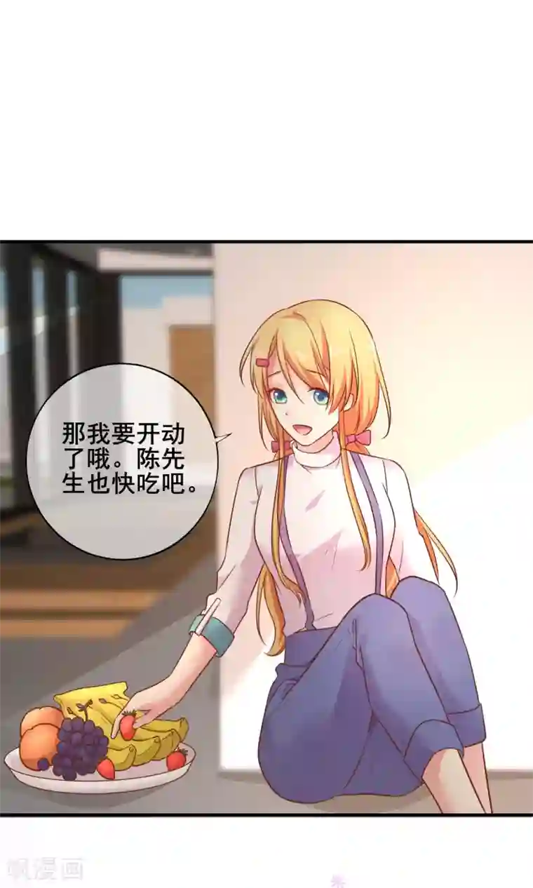 季总裁的偷心助理第58话 小时候的事情你还记得么？