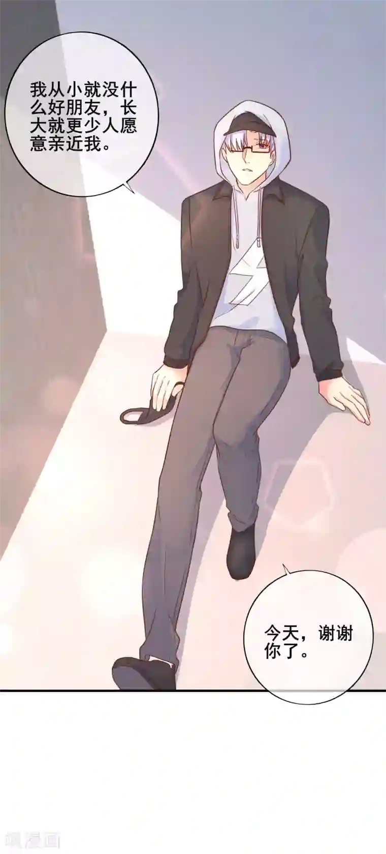 季总裁的偷心助理第58话 小时候的事情你还记得么？