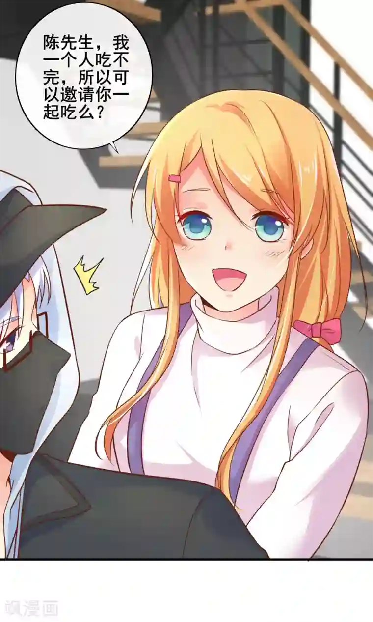 季总裁的偷心助理第58话 小时候的事情你还记得么？