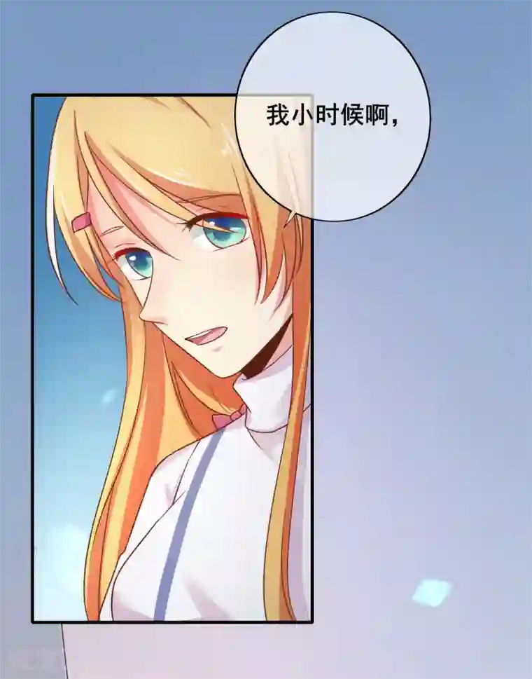 季总裁的偷心助理第59话 阿洛的好办法