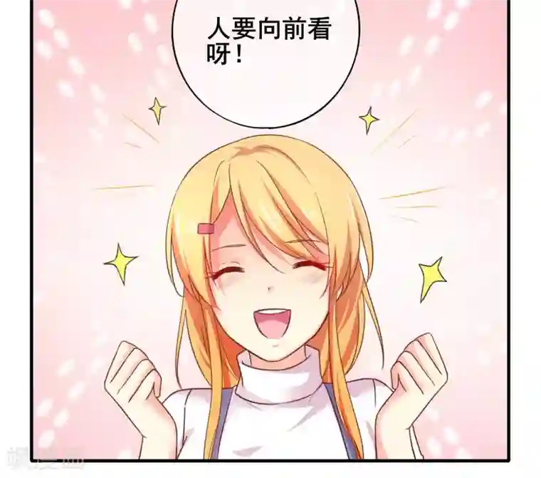 季总裁的偷心助理第59话 阿洛的好办法