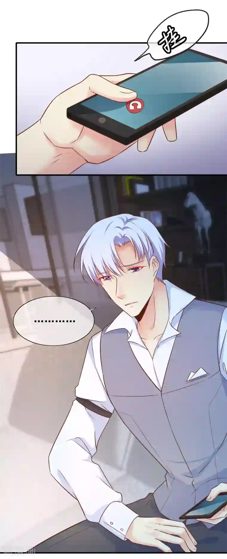 季总裁的偷心助理第59话 阿洛的好办法