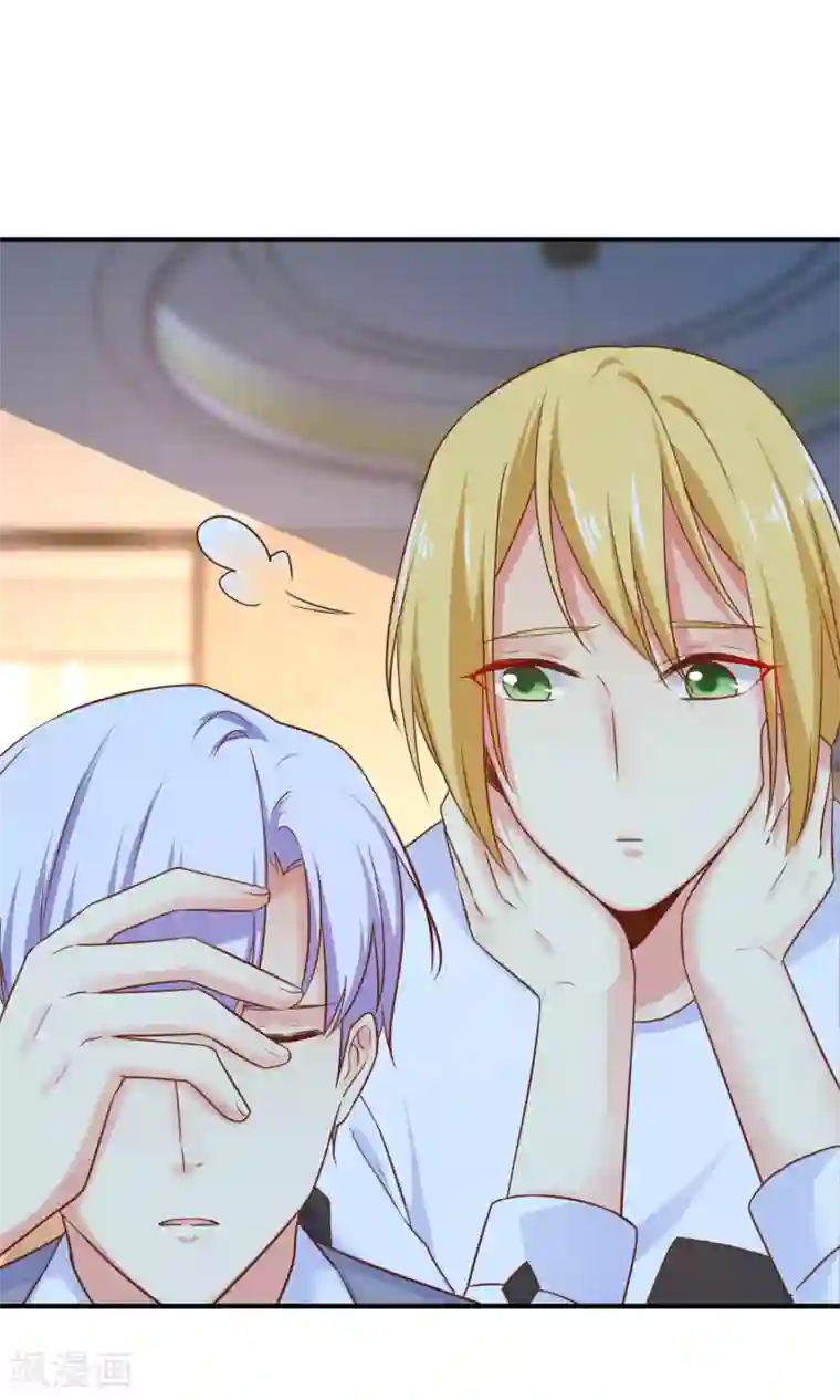 季总裁的偷心助理第59话 阿洛的好办法