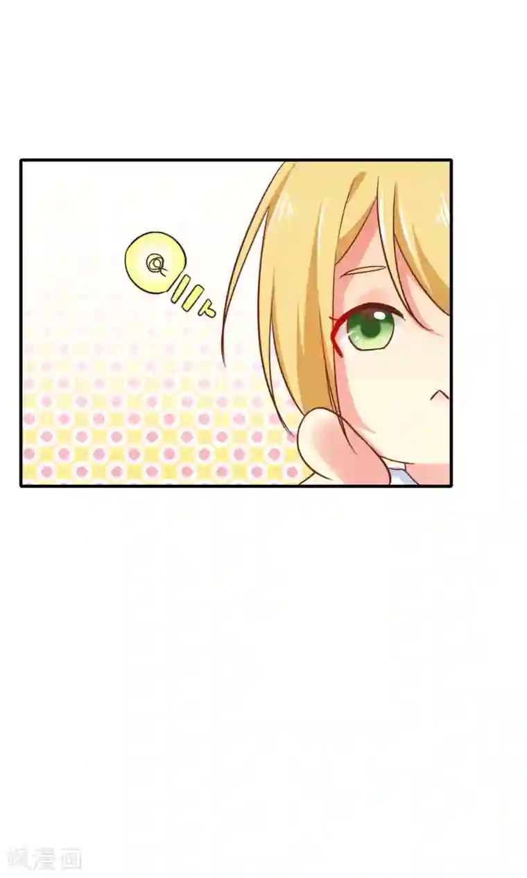 季总裁的偷心助理第59话 阿洛的好办法